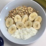 朝食バナナグラノーラヨーグルト